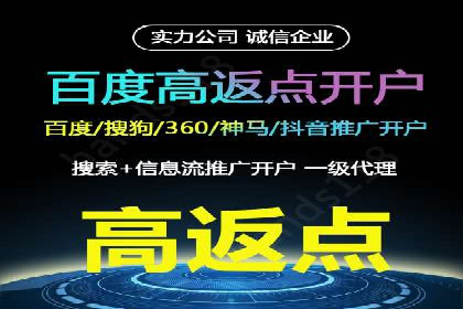 百度平台推广案例：助力中小企业崛起