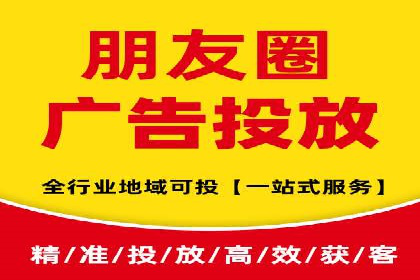 SEM竞价推广实战：如何提高广告投放效果