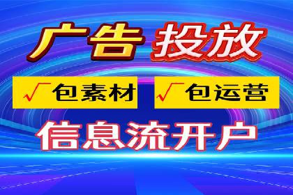 案例研究：信息流广告的创意与执行