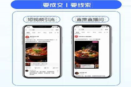 知乎信息流广告案例分析